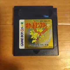 ポケットモンスター 金 ゲームボーイカラー