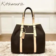 【極美品】✨ Kitamura ✨ キャンバス トートバッグ ブラウン