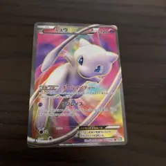 ミュウEX SR BW5 リューズブラスト 051/050 20230822022129-0.webp
