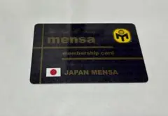 2025年最新】mensa 会員証の人気アイテム - メルカリ