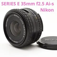 レンズ(単焦点) Nikon Lens Serise E 35mm F2.5 a4087 2025年最新】Nikon SERIES E 35mm F2.5の人気アイテム - メルカリ