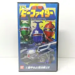 ビーファイター当時物!重甲戦士セット!レア!入手困難です! じろう様専用 重甲戦士セット 重甲ビーファイター - メルカリ