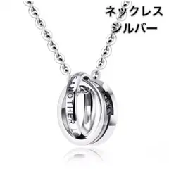 ダブルリング ネックレス アクセサリー 2連 レディース メンズ シルバー
