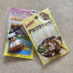 コスチュームキューピー/茨城限定2(2品)