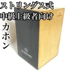 2025年最新】de gregorioの人気アイテム - メルカリ