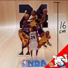 kobe