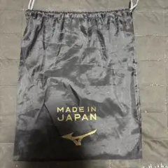 MIZUNO黒色収納袋