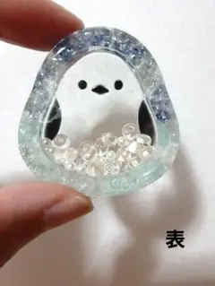 しまえながシェイカー