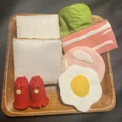 ハンドメイド　フェルトおままごと　朝食セット