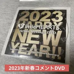 V系/2023年littleHEARTS.コメントDVD