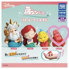 肩ズンFig. ガチャガチャ　セバスチャン