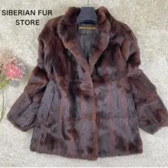 美品 帝国ホテル SIBERIA FUR STORE ミンクファーコート F 茶 2025年最新】シベリア毛皮店の人気アイテム - メルカリ