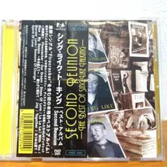 THE BEST OF SING LIKE TALKING