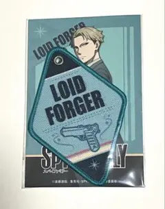 SPY×FAMILY ロイド・フォージャー　キーホルダー