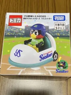 プロ野球トミカ 2025 ヤクルト スワローズ つば九郎 トミカ プロ野球
