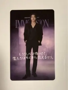 ENHYPEN ジェイク VR 特典 トレカ 感動シェアキャンペーン