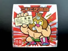 No.2ニンニク満助　ご当地 ビックリマンチョコ東日本編