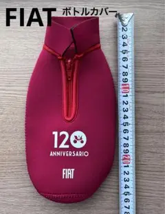 FIAT フィアット ボトルカバー