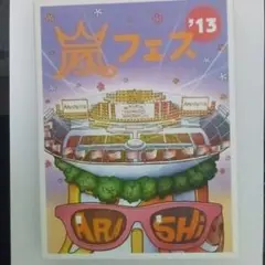 Item thumbnail for item a9b610c5-cce0-49cf-a644-c499790833a9