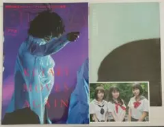 BUNKA 2018年9月号 欅坂46特集 小坂菜緒 シュークリームロケッツ