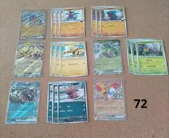 ポケモンカード　熱風のアリーナ　RR　５枚　他　１５枚