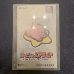 カービィのエアライド　ゲームキューブ