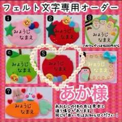 PIN 綿あり