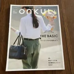 ONKUL vol.001(2014SPRING & SUMMER) (ベーシ…