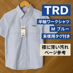 TRD 半袖ワークシャツ M ブルー 未使用タグ付き