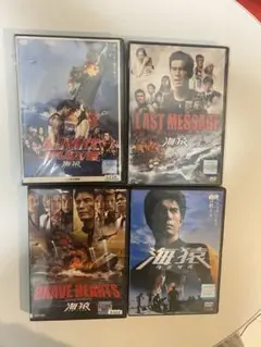 伊豆　嶺輝専用