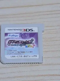 3 DS カセット