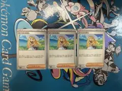 リーリエの決心