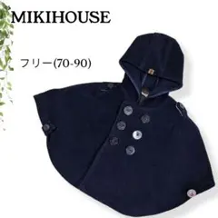 【子供服】ミキハウス キッズ ポンチョ ケープ アウター コート ネイビー 男女