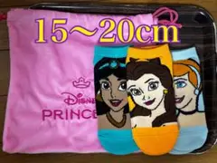 プリンセス靴下セット（15〜20㎝）➕バースディマグネットクリップ（おまけあり）