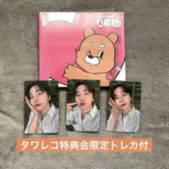 【新品未開封】PENTAGON JINHO ジンホ アルバム CHO:RD