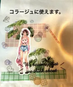 シール200枚おすそ分け。