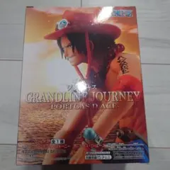 GRANDLINE JOURNEY ポートガス・D・エース