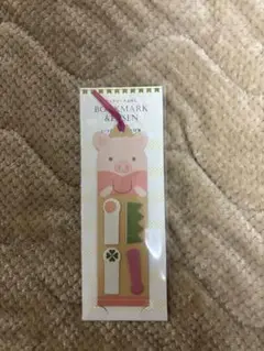 ブックマーク付箋