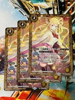 BSC37 ［学園制服］レイ・オーバ 　 3枚