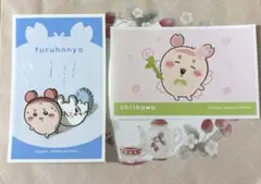 モモンガ　古本屋　デコステッカー4 カニちゃん　ちいかわ