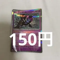 マシマシラ アドレナブレイン