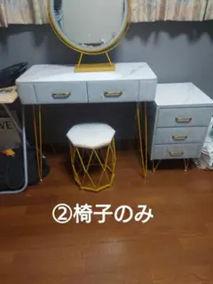 モダンデザイン ドレッサー椅子②