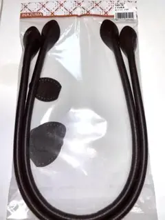 イナズマ　約70cm 焦茶　ダークブラウン　持ち手　2本手　YAR-70 合皮