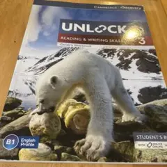 UNLOCK 3