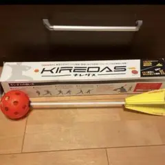 KIREIDAS VERSION 2 キレダス