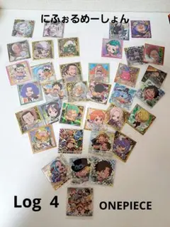 【ONE PIECE】新品未開封品 ウエハース ログ4 シールセット 36枚
