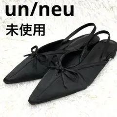 [未使用] アンノイ　ポインテッドバックストラップリボンミュール　サテン　黒