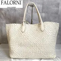 【極美品】FALORNI イントレチャート オフホワイト トートバッグF1694