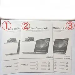 Mac液晶保護フィルム12.6、16:9 (268*150）3枚セット‼️未使用