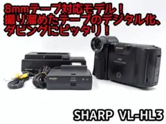 2025年最新】vl-hl3の人気アイテム - メルカリ